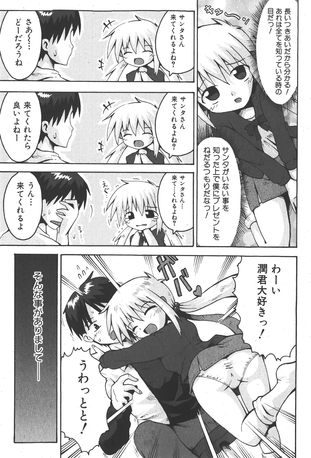 Page 253