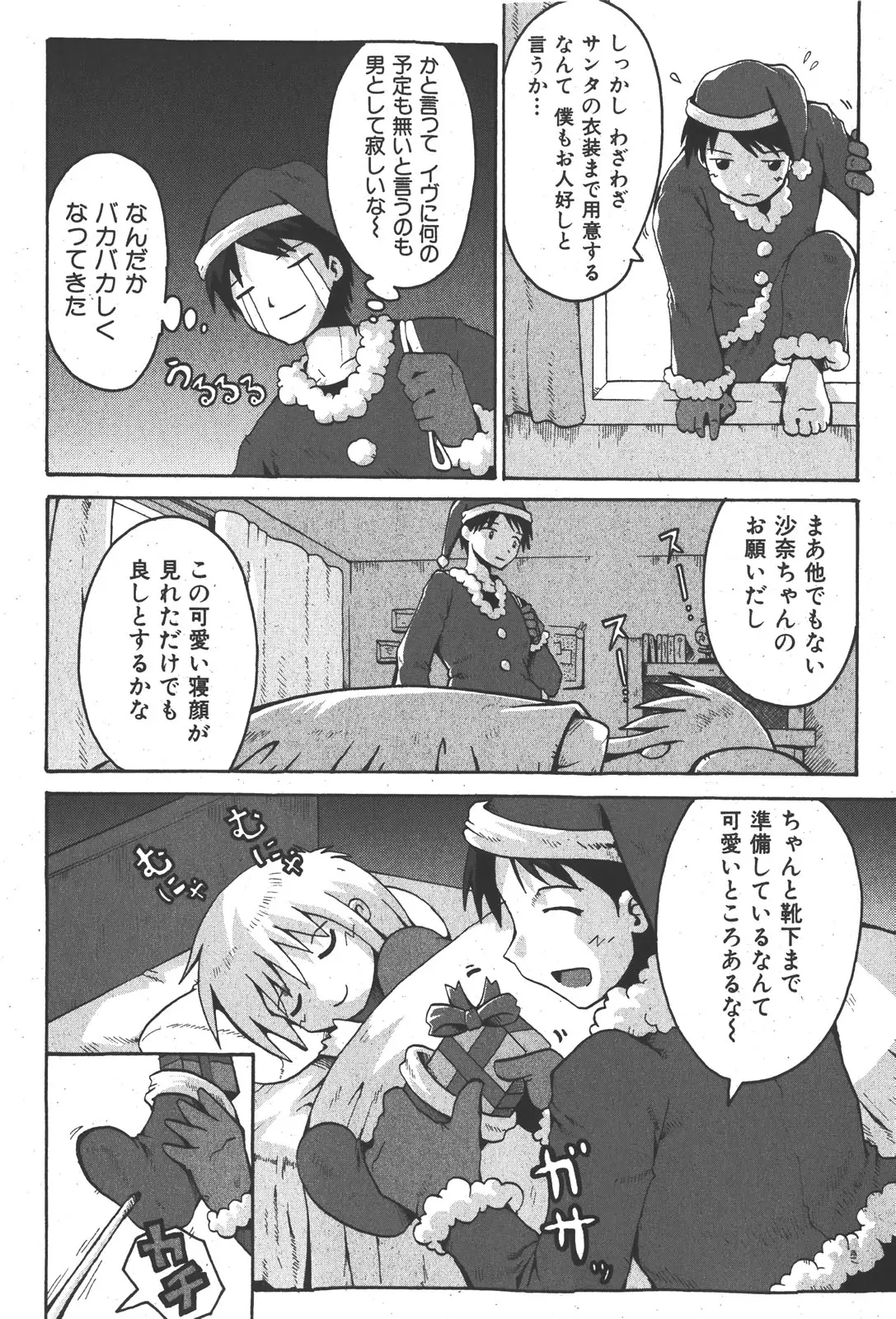 Page 254