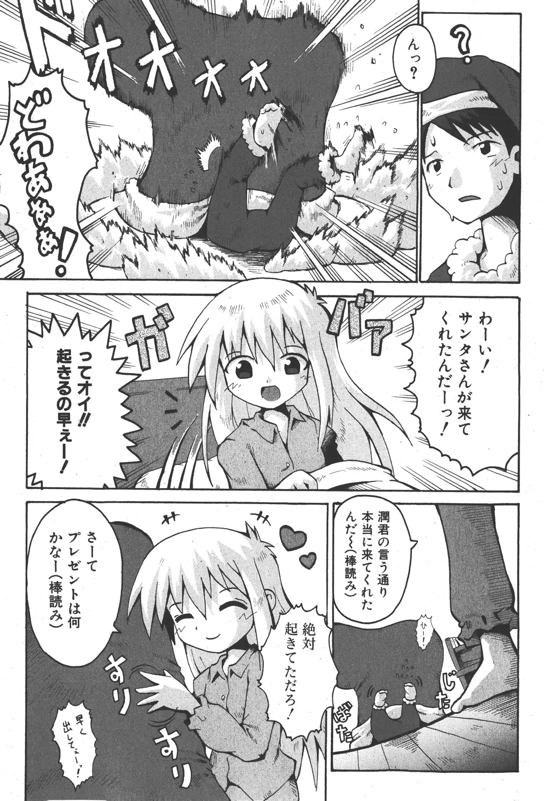 Page 255