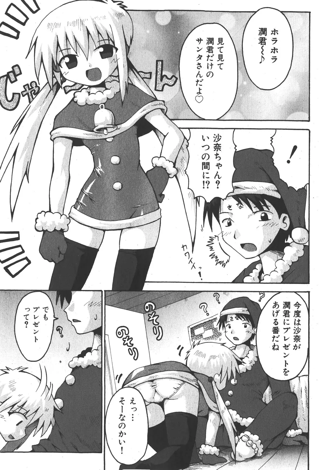 Page 257