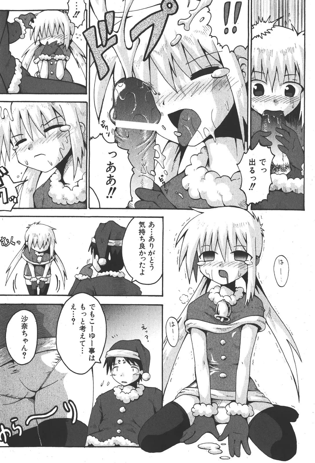 Page 259