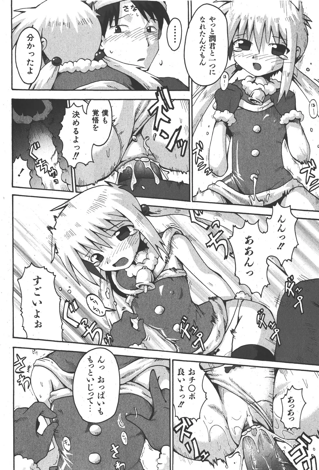 Page 262