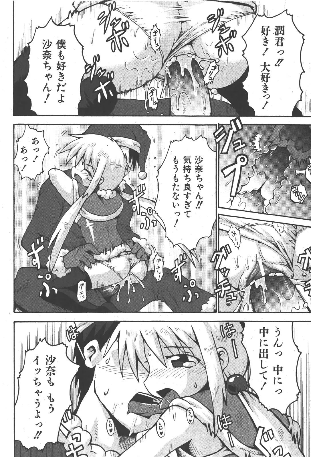 Page 264
