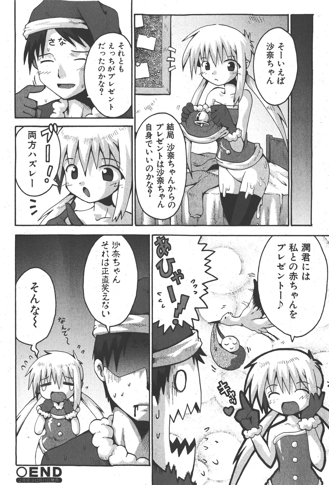 Page 266
