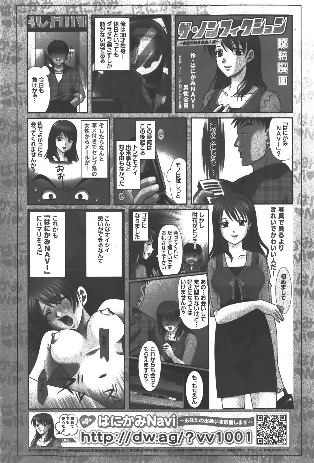 Page 271