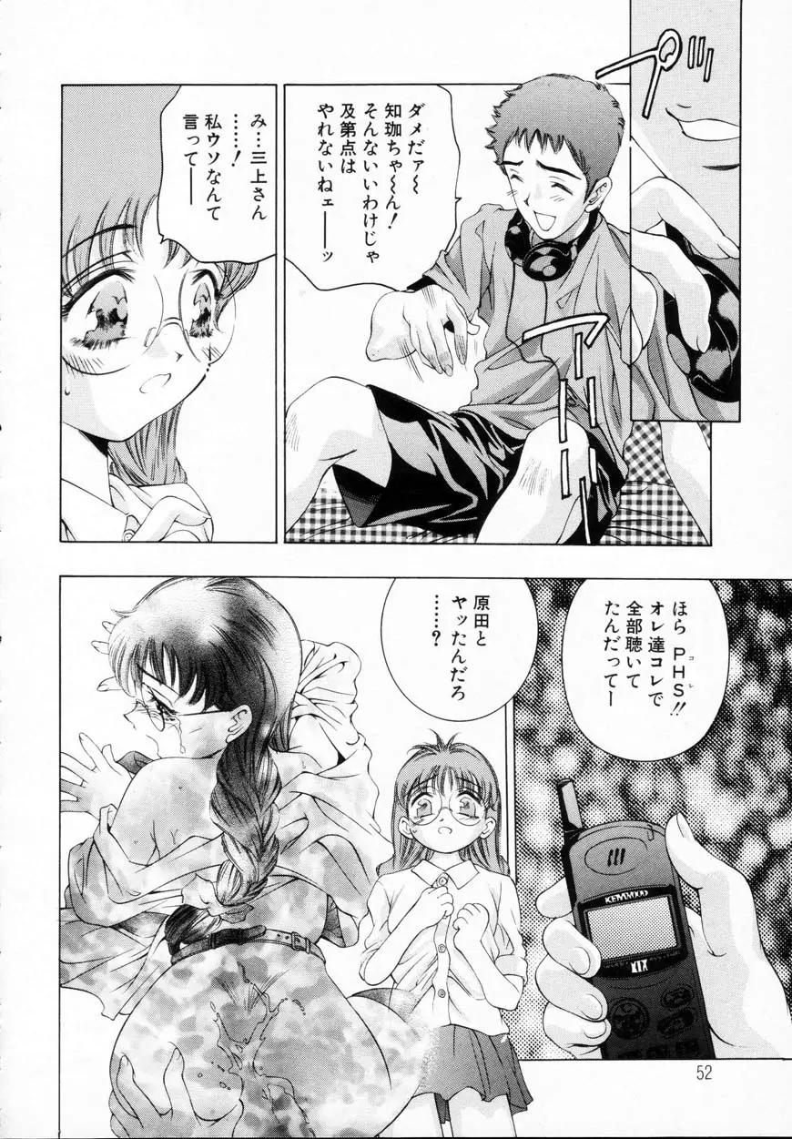 Page 50