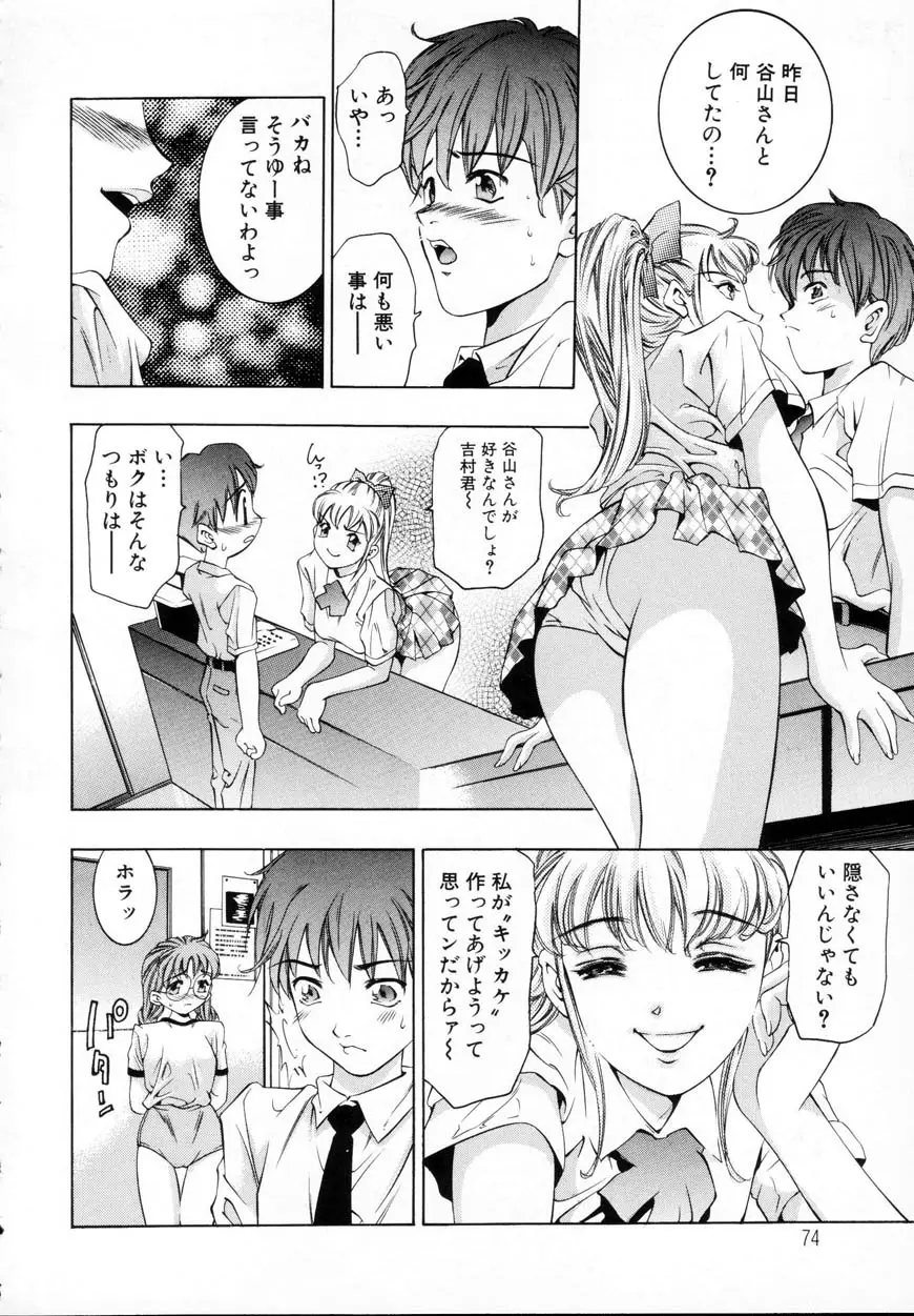 Page 72