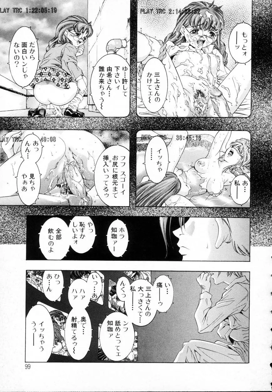 Page 97