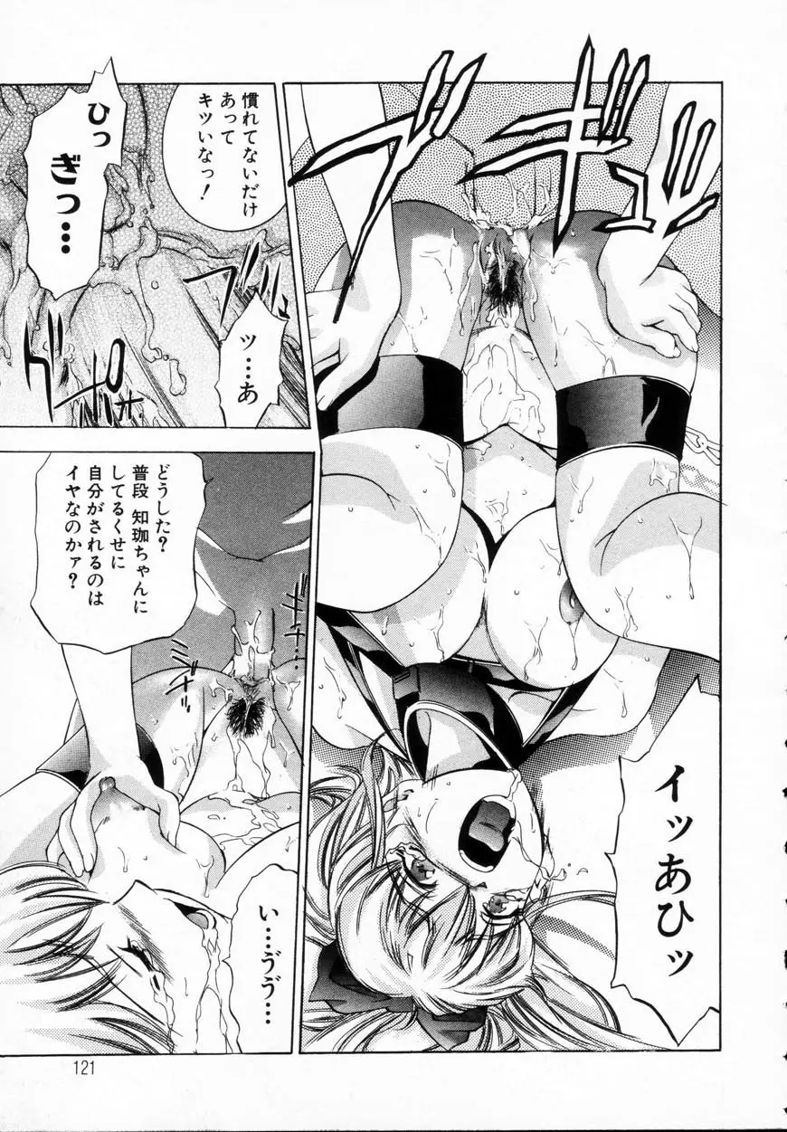 Page 119