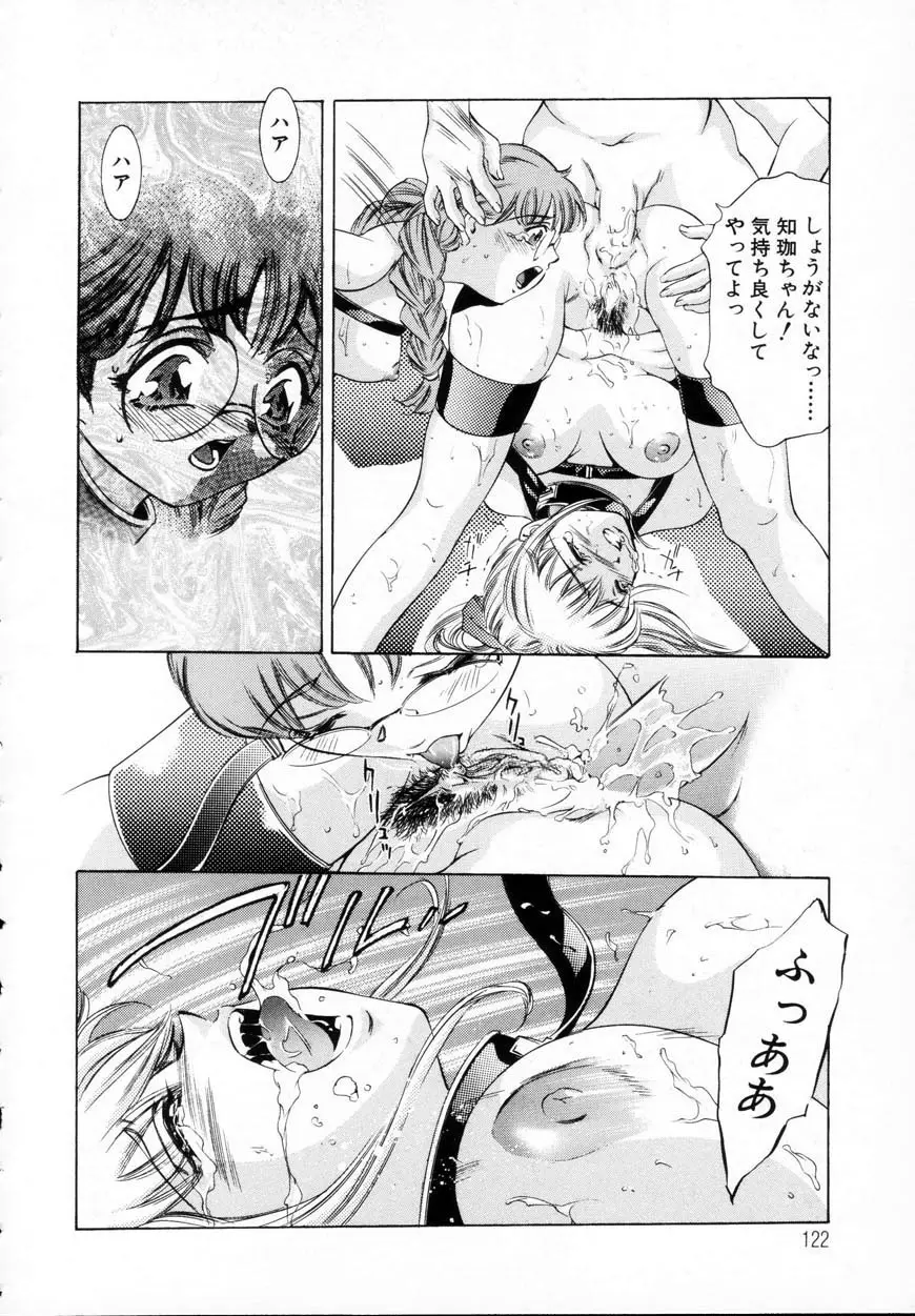Page 120