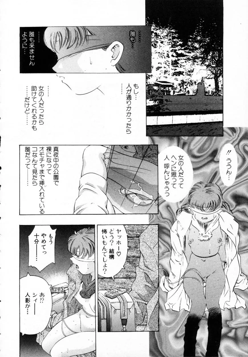 Page 136