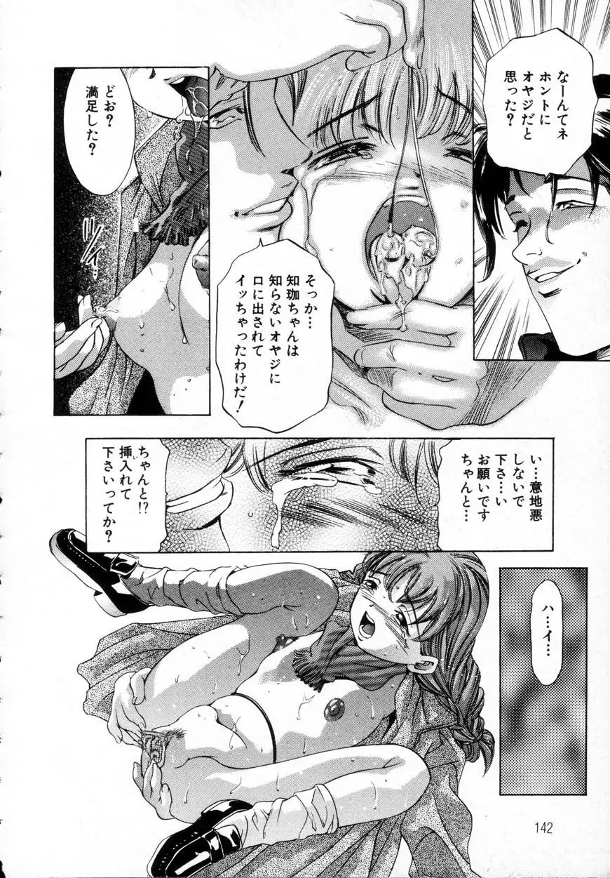 Page 140