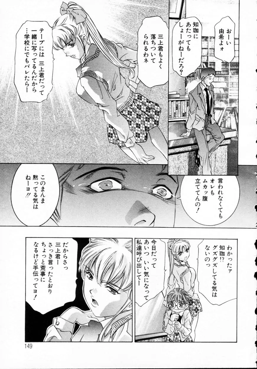 Page 146