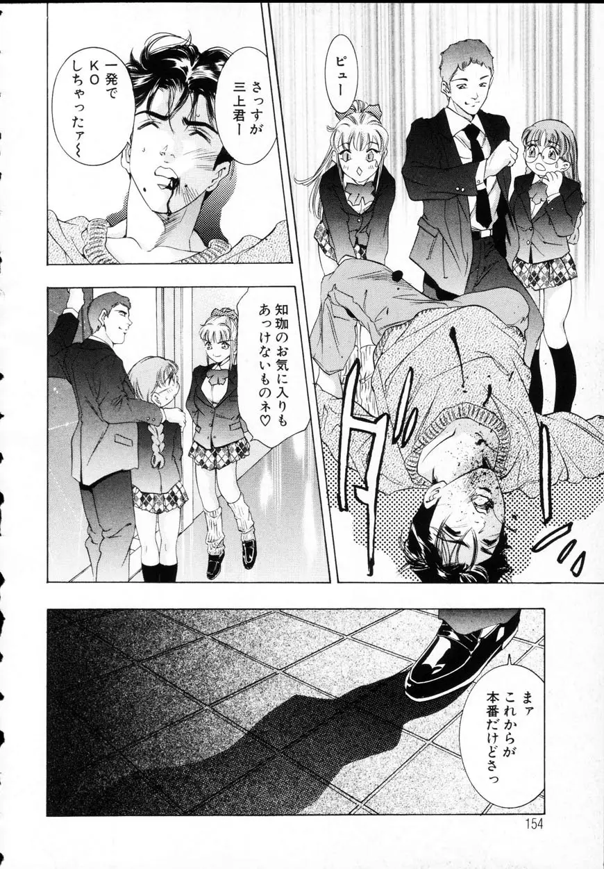 Page 151