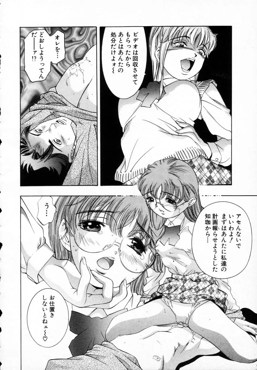 Page 153
