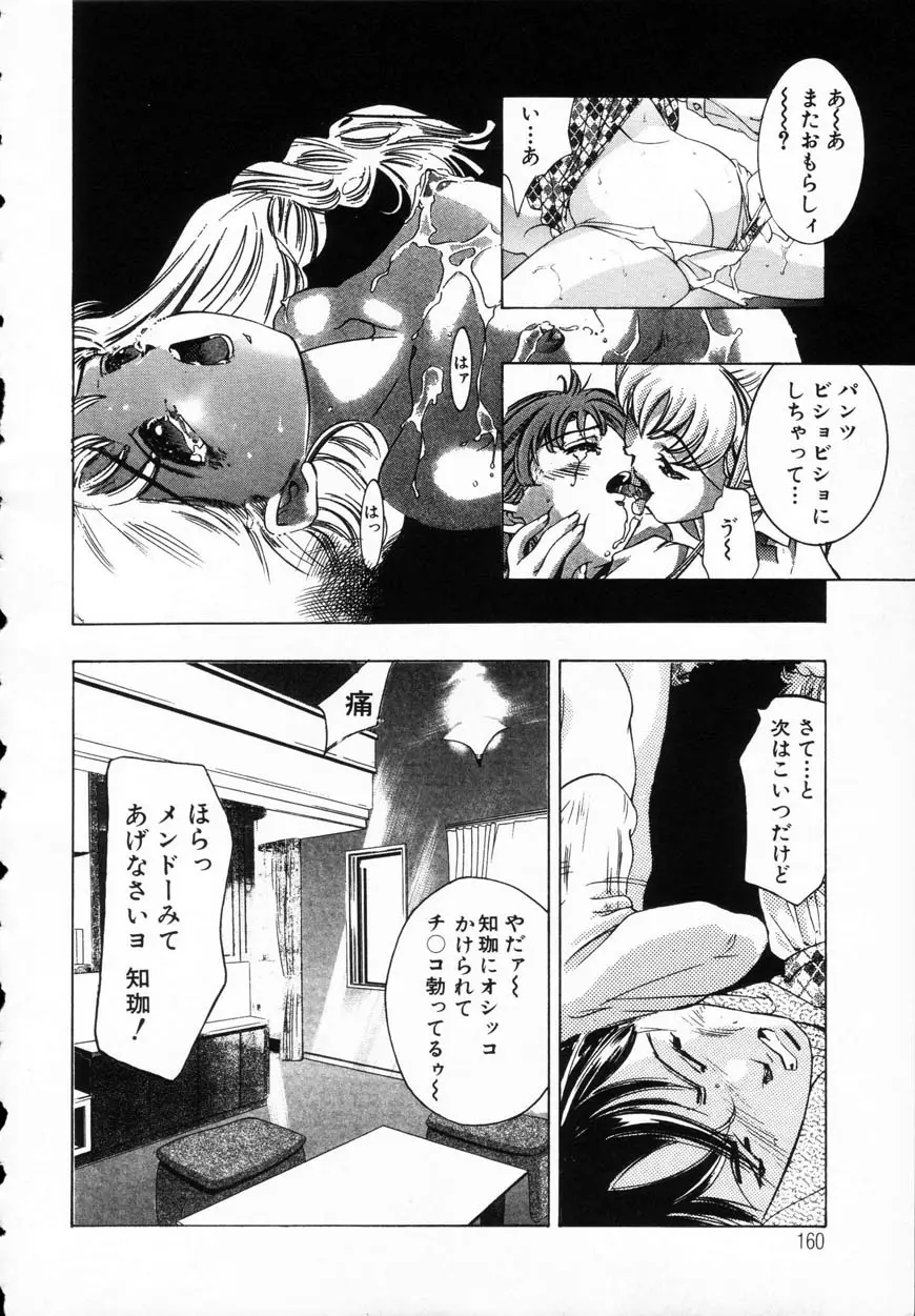 Page 157