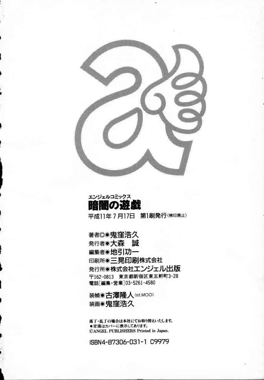 Page 169