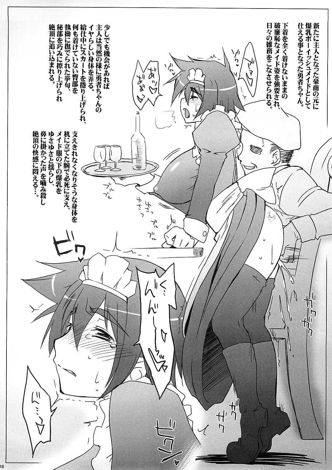 Page 45