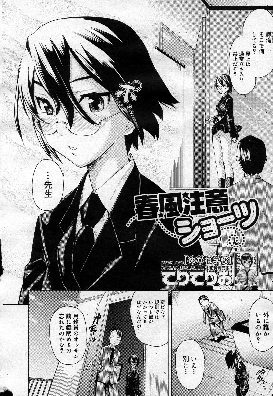 Page 66