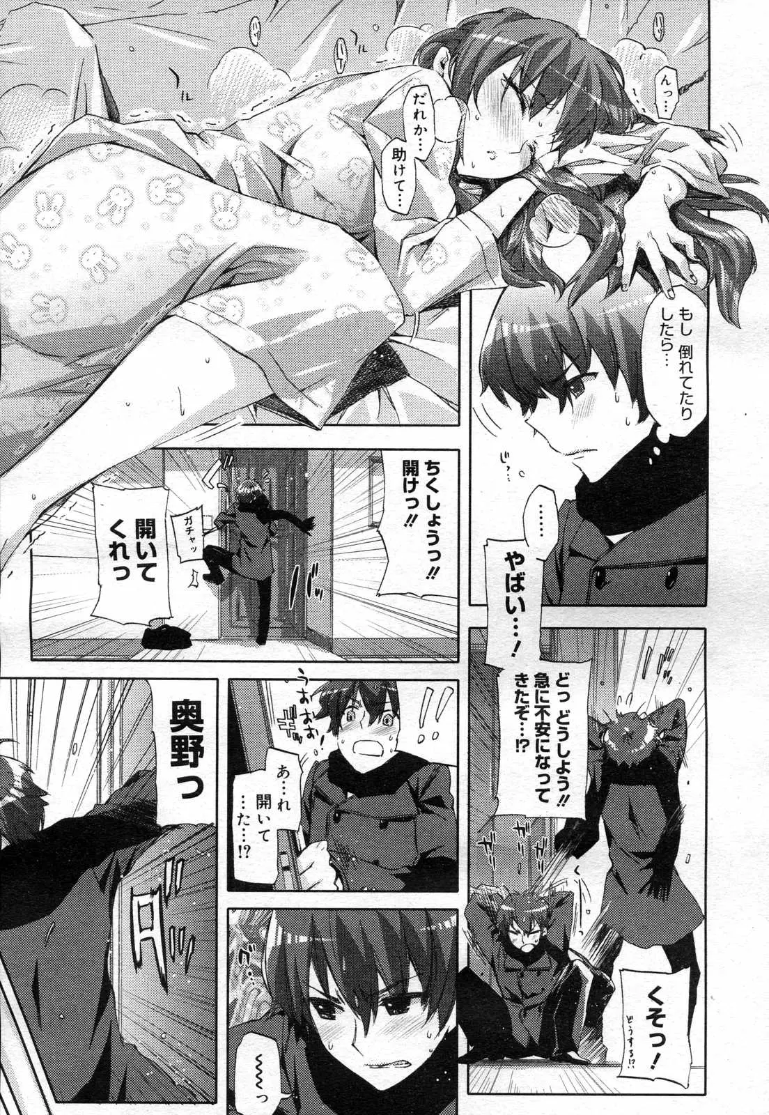 Page 117