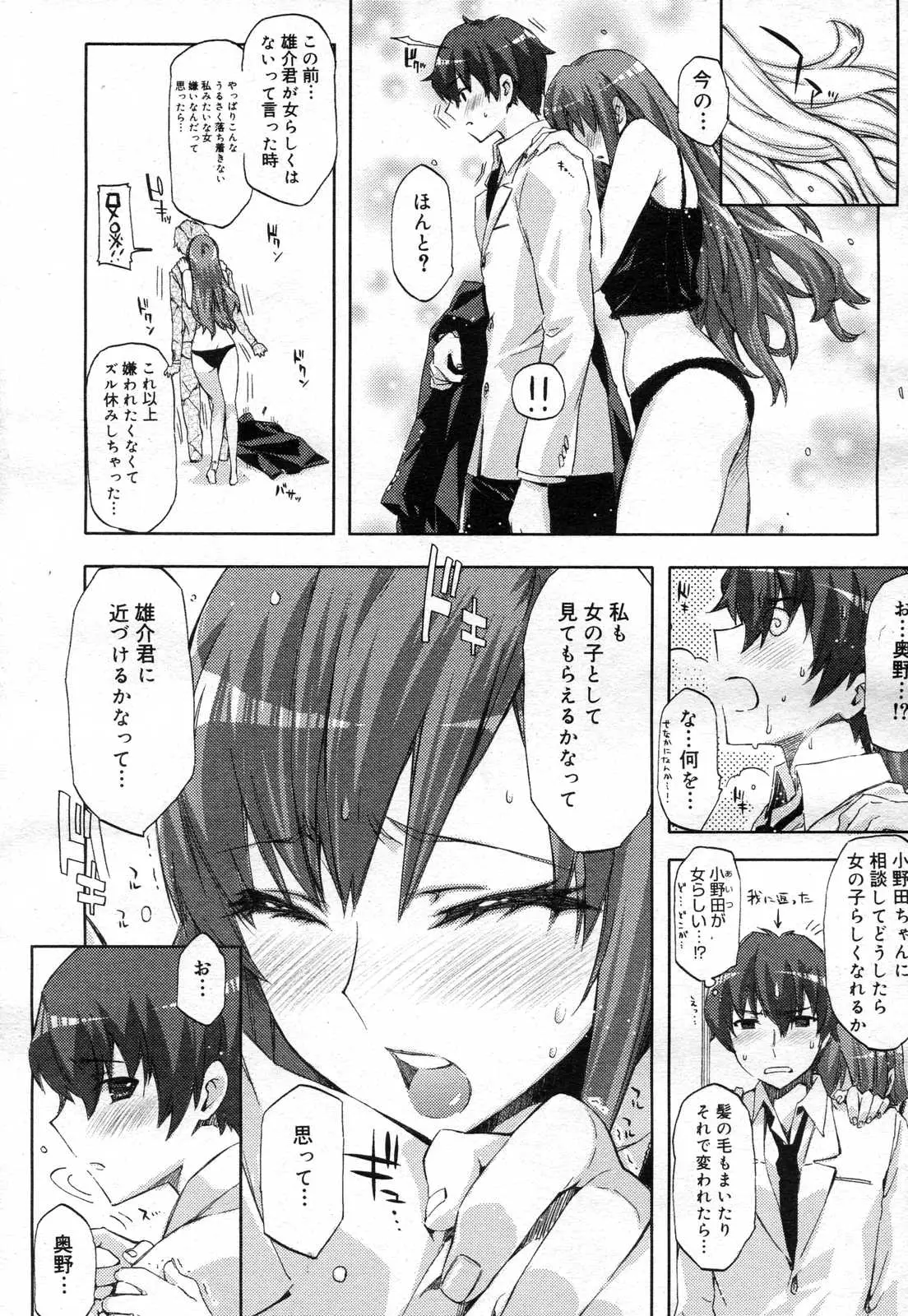 Page 120