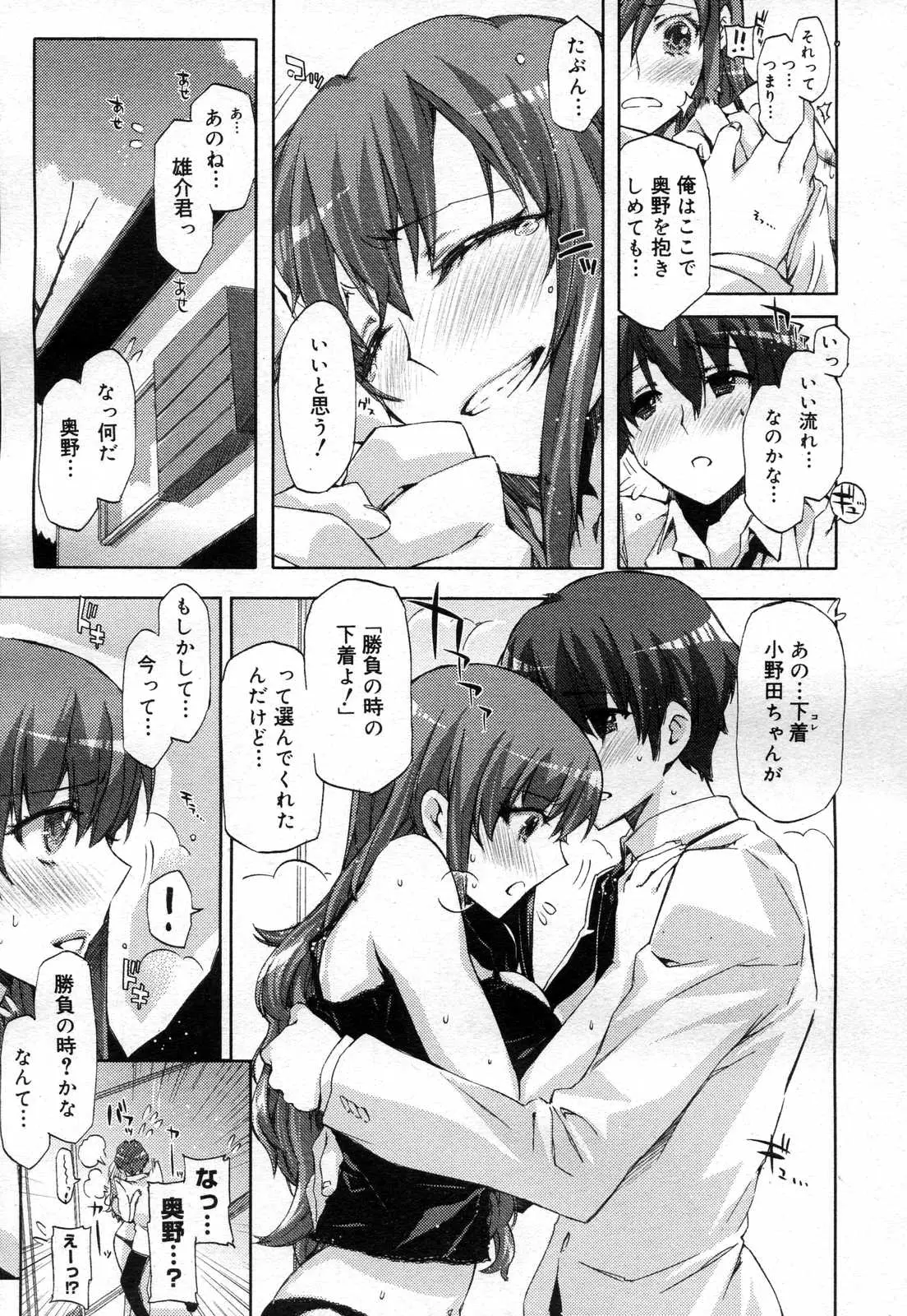 Page 121