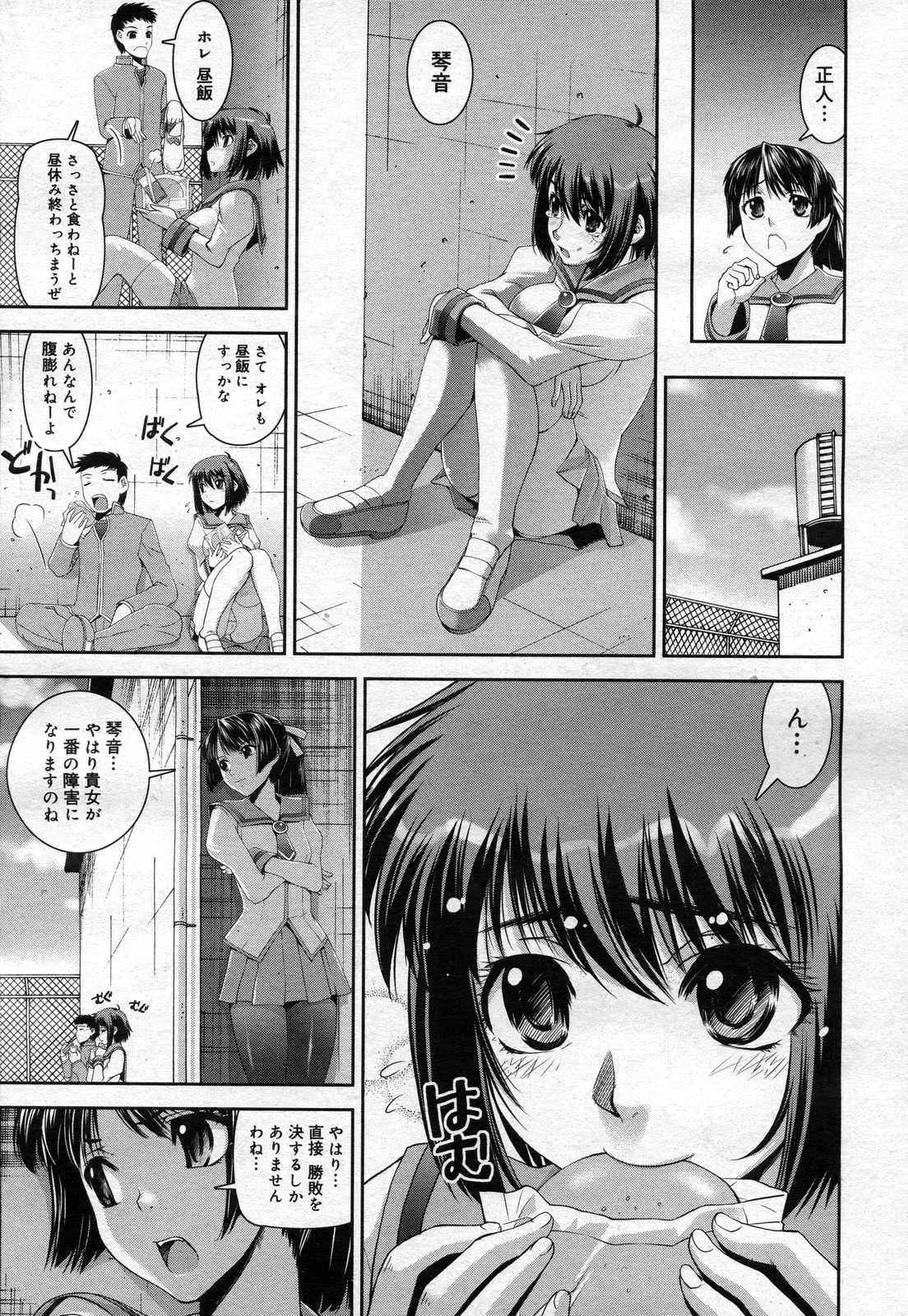 Page 139