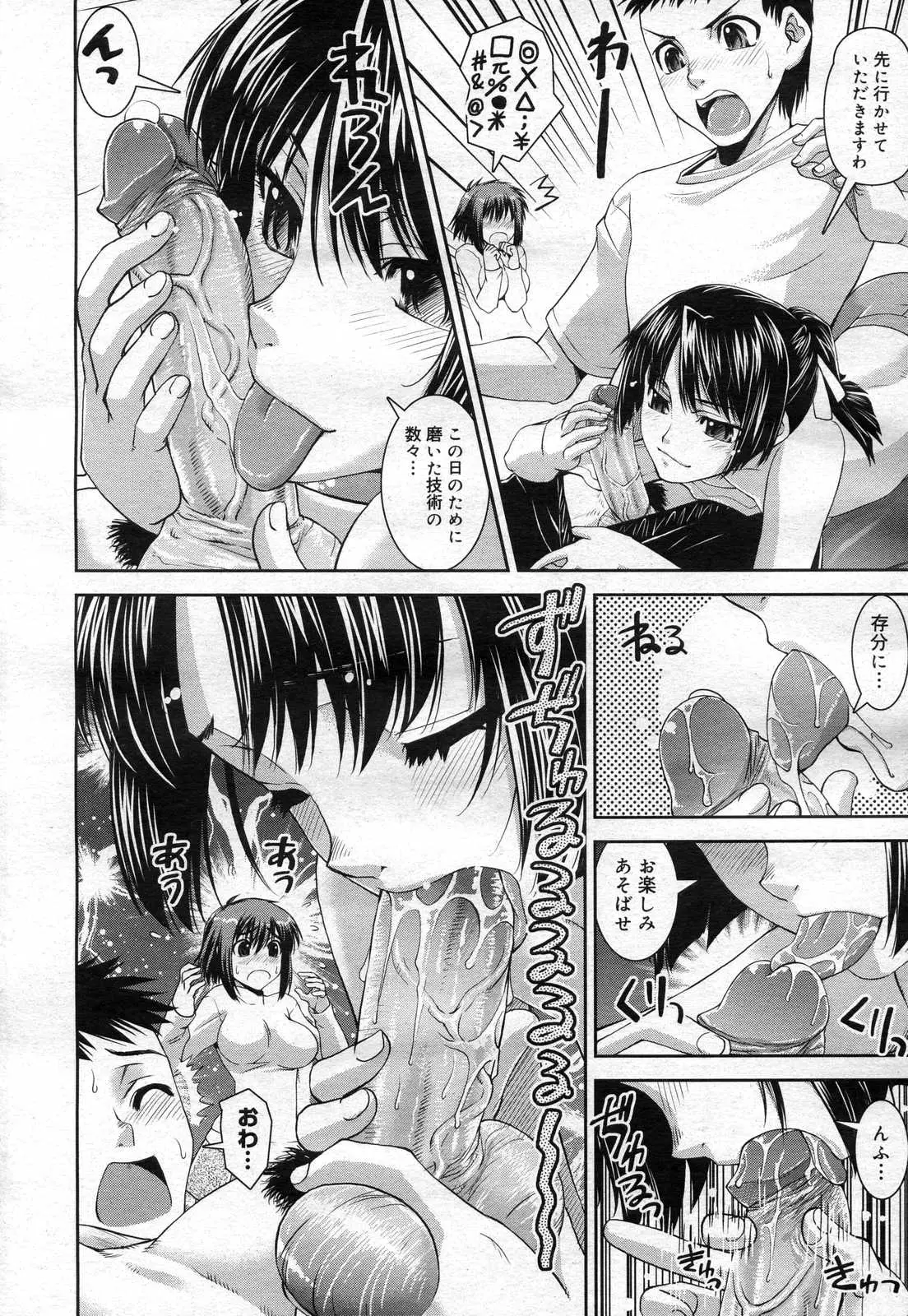 Page 142