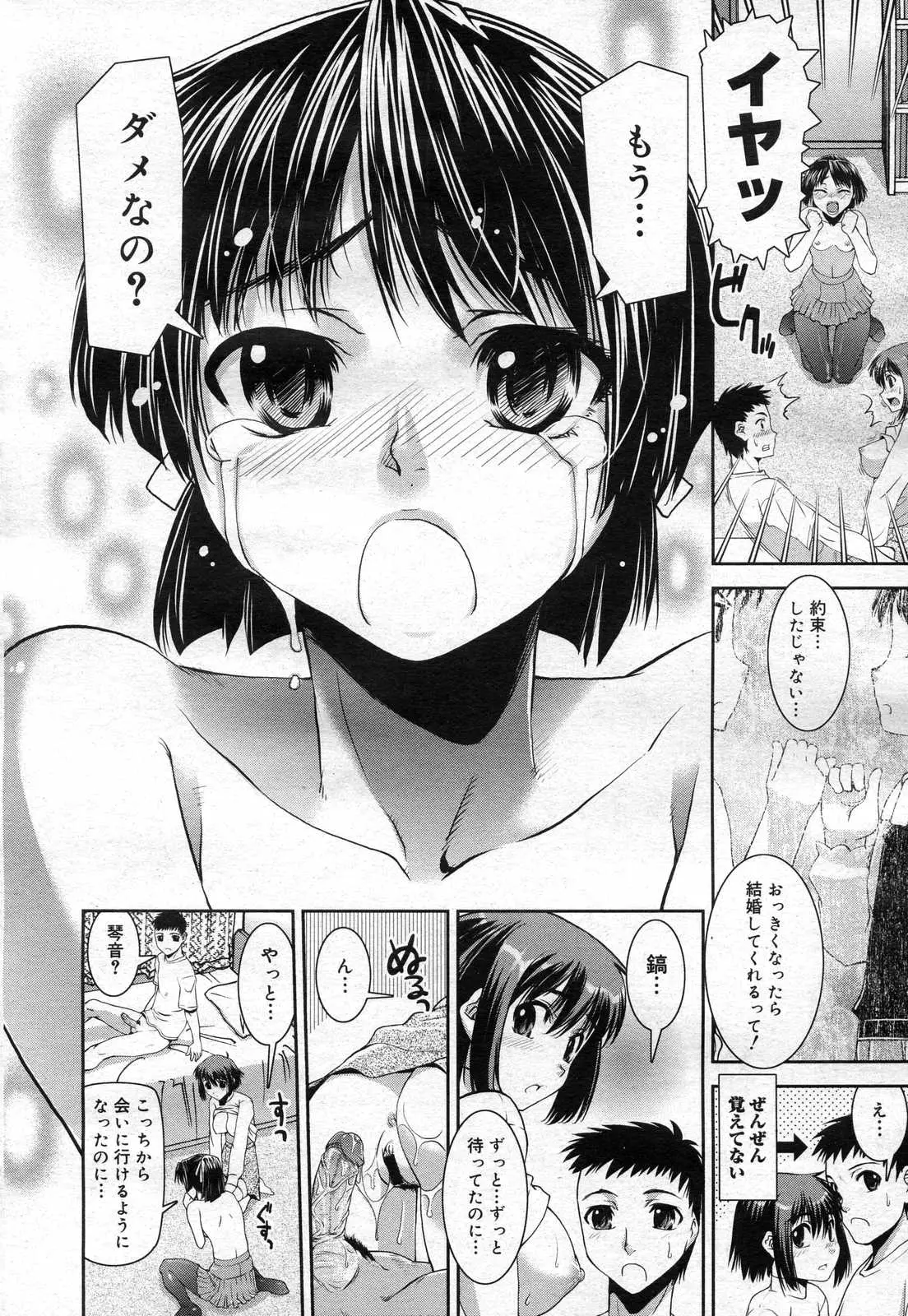 Page 150