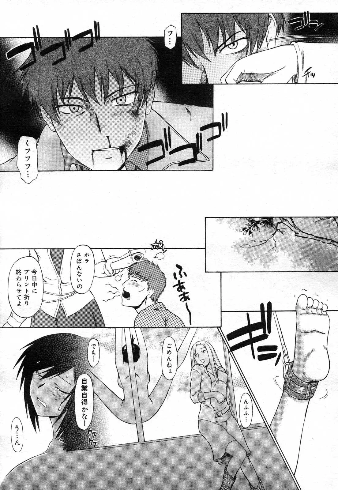 Page 168