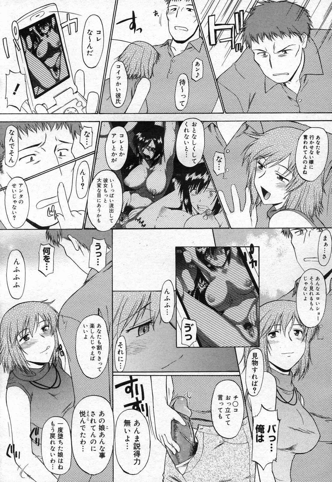 Page 174