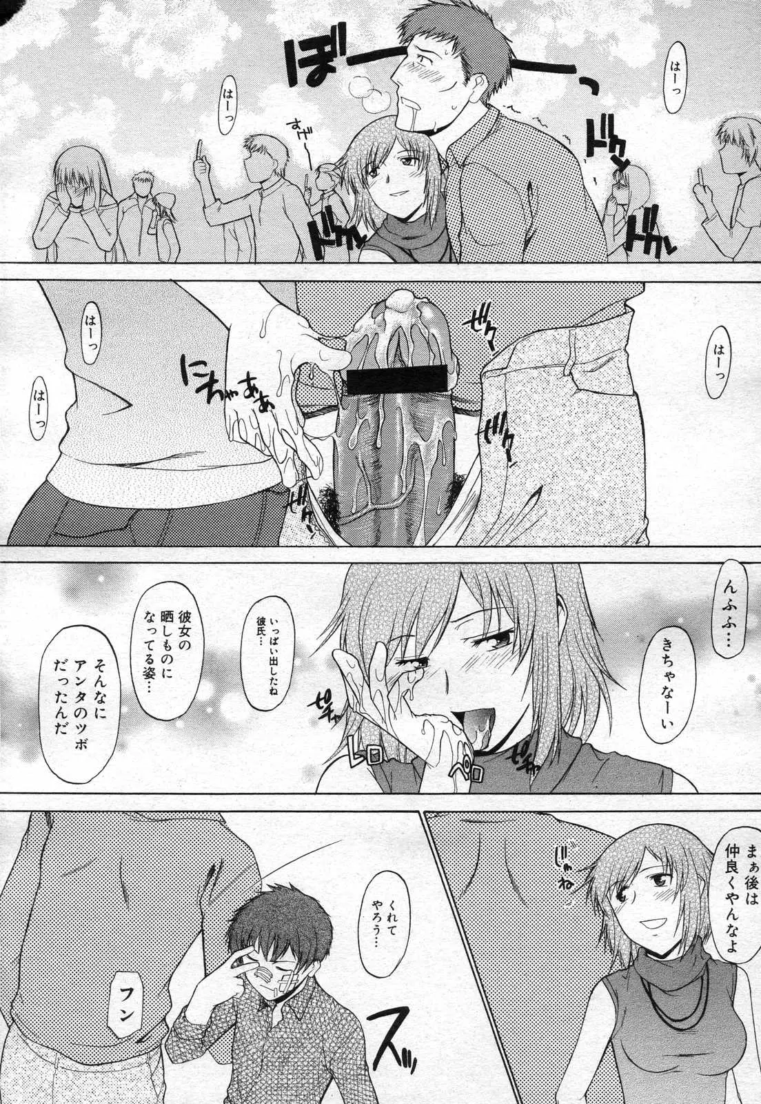 Page 178
