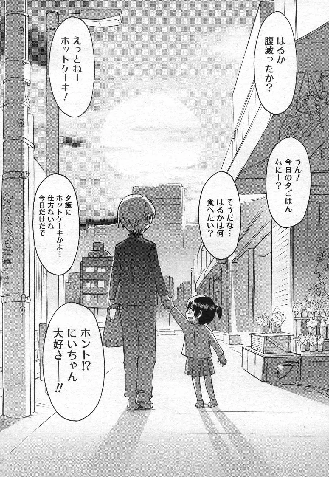 Page 198