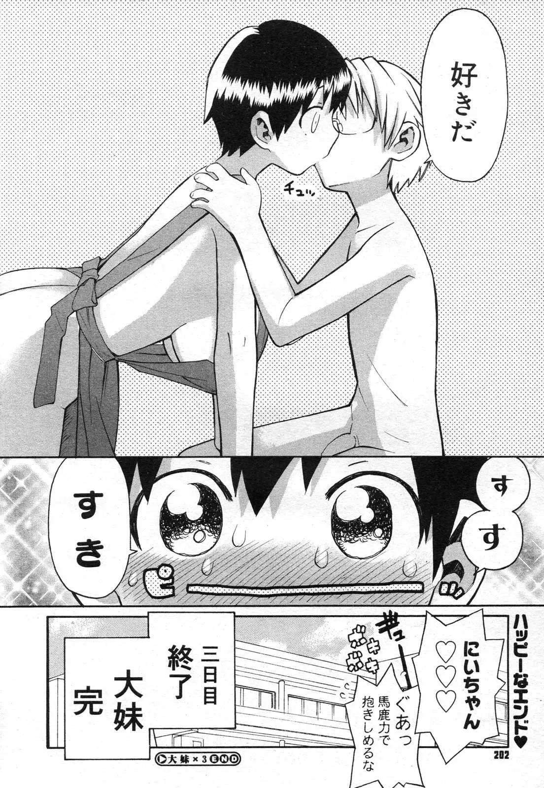 Page 200