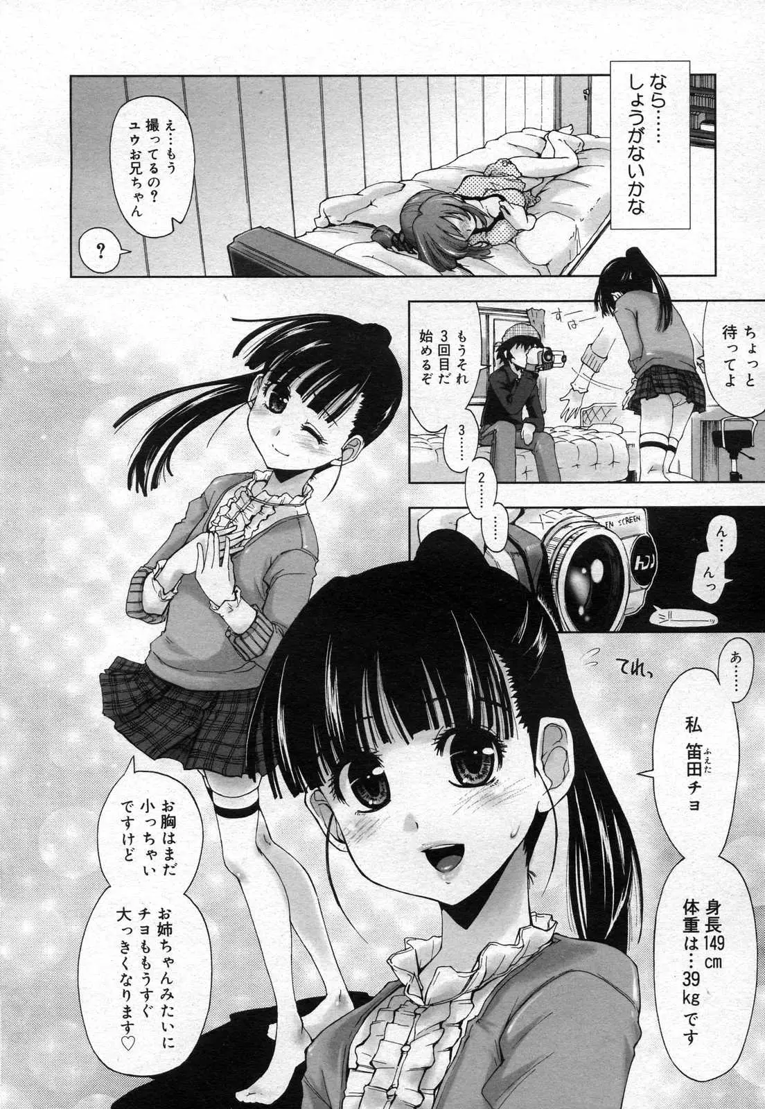 Page 202