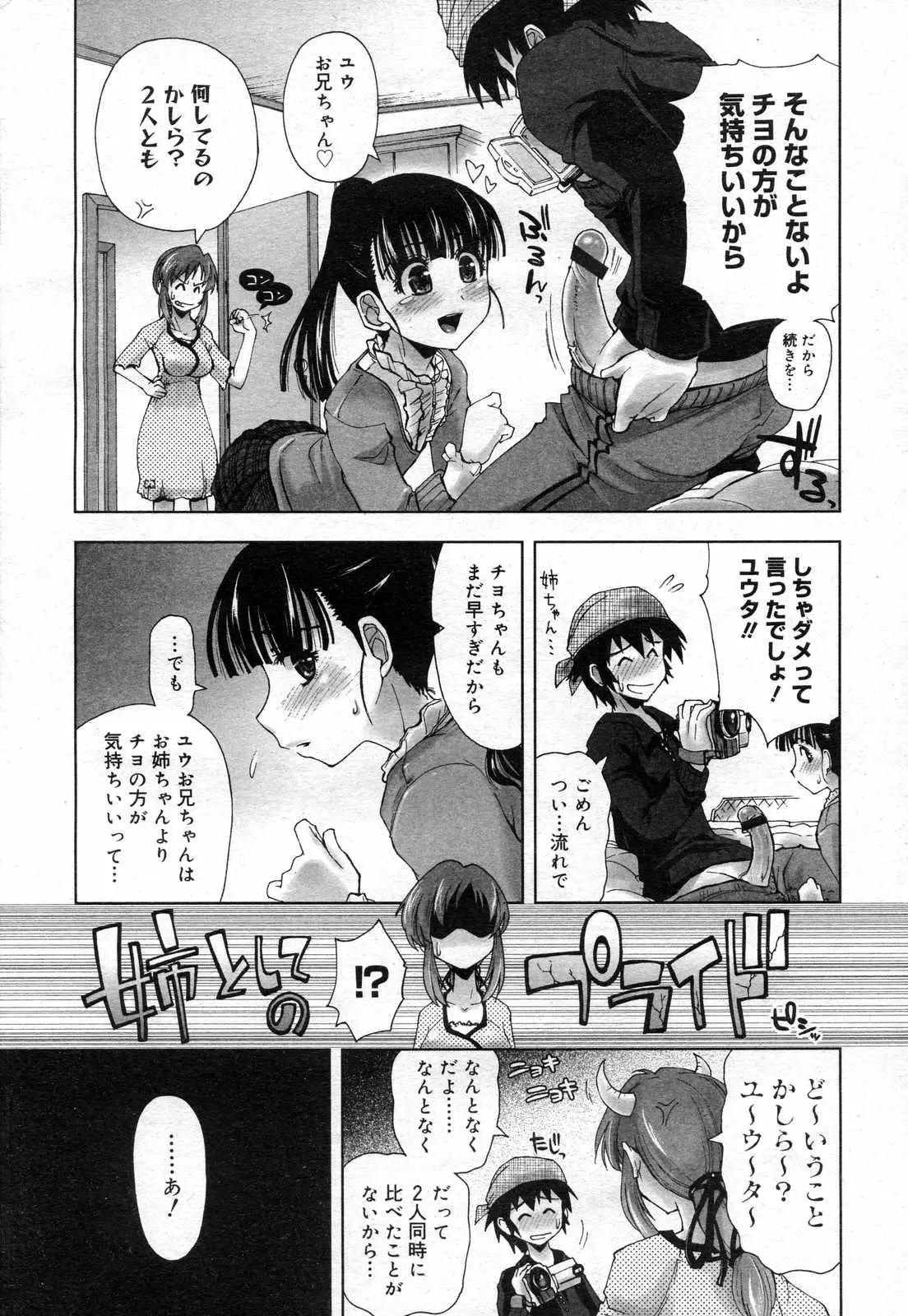 Page 205