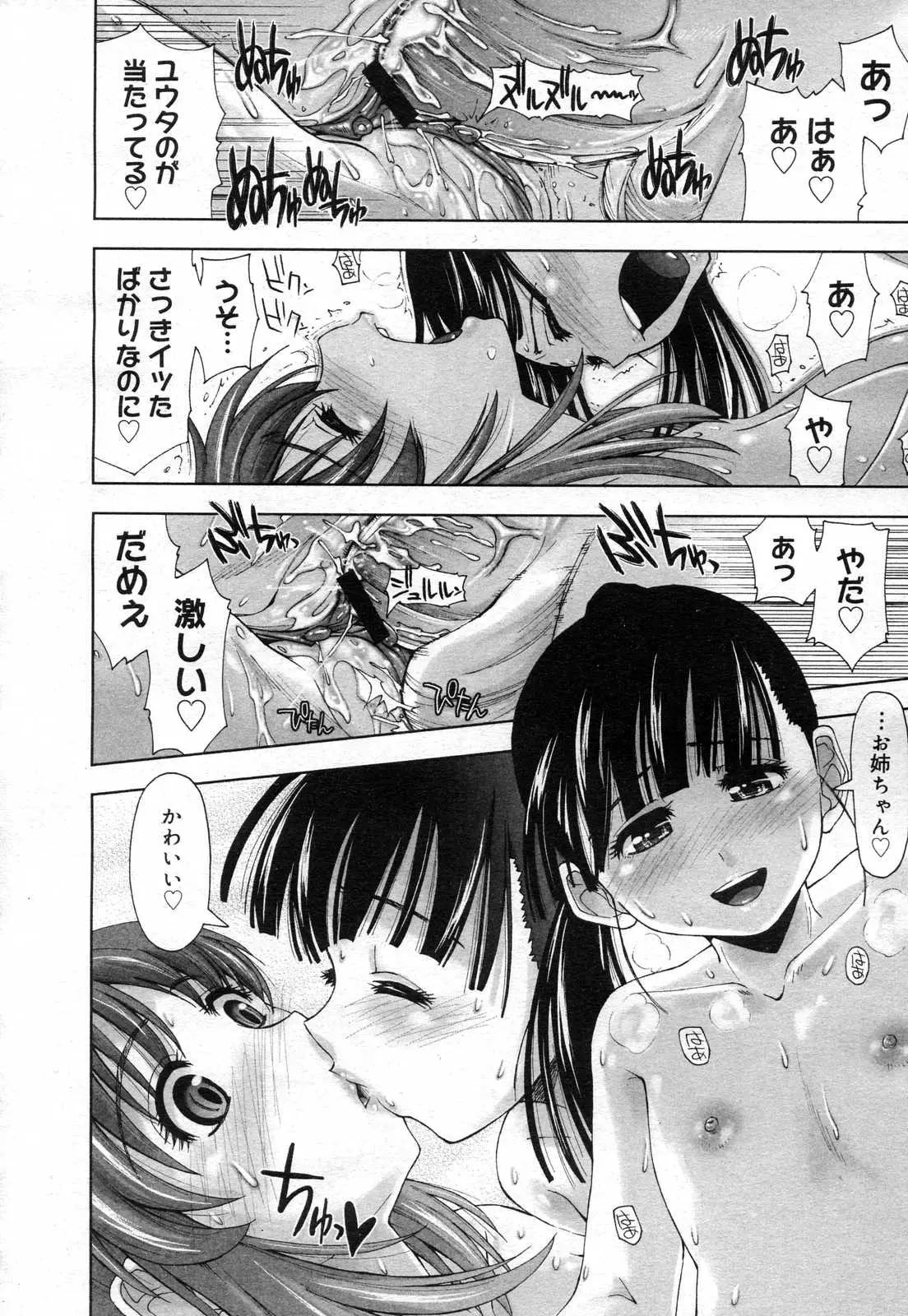 Page 216