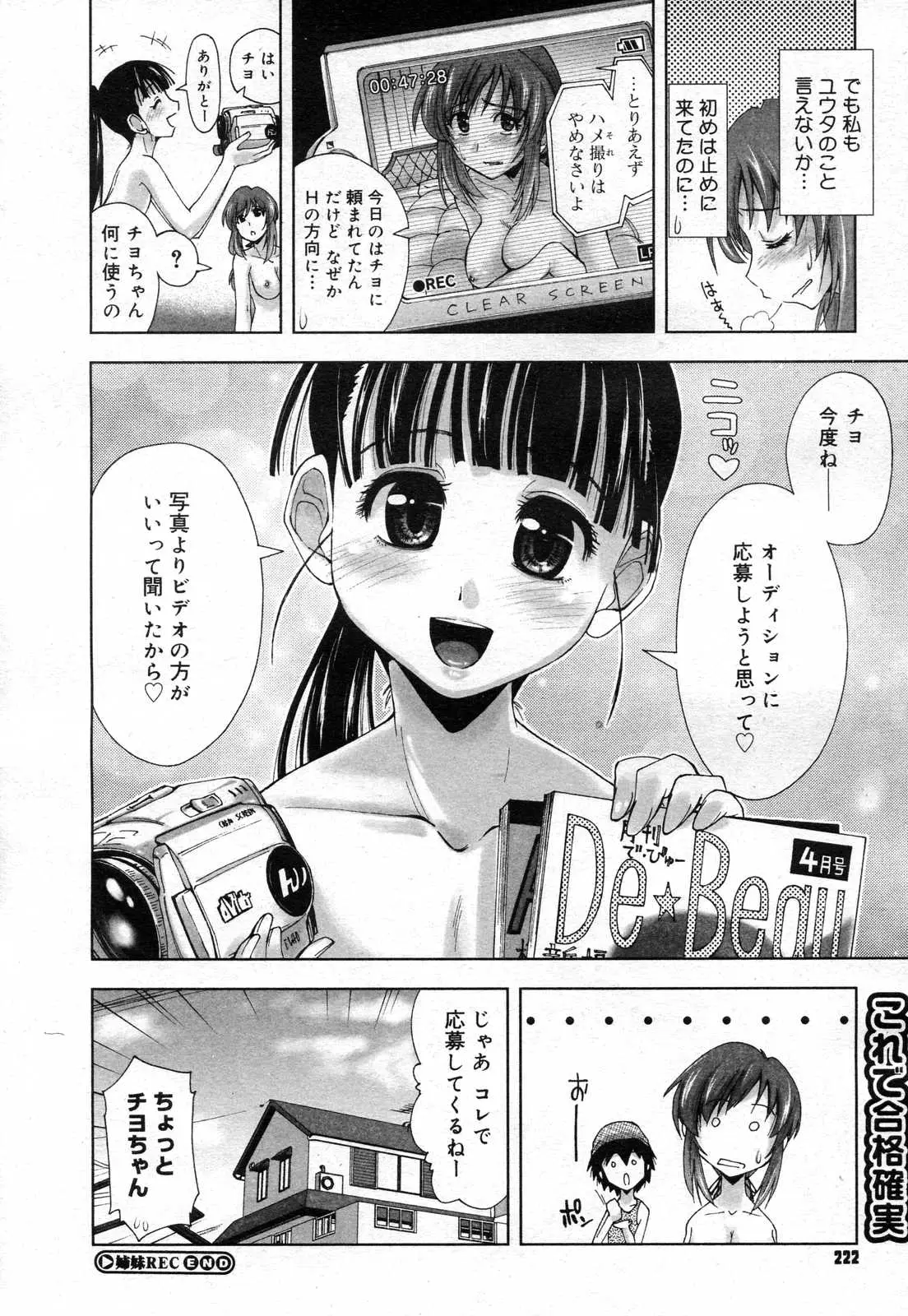 Page 220