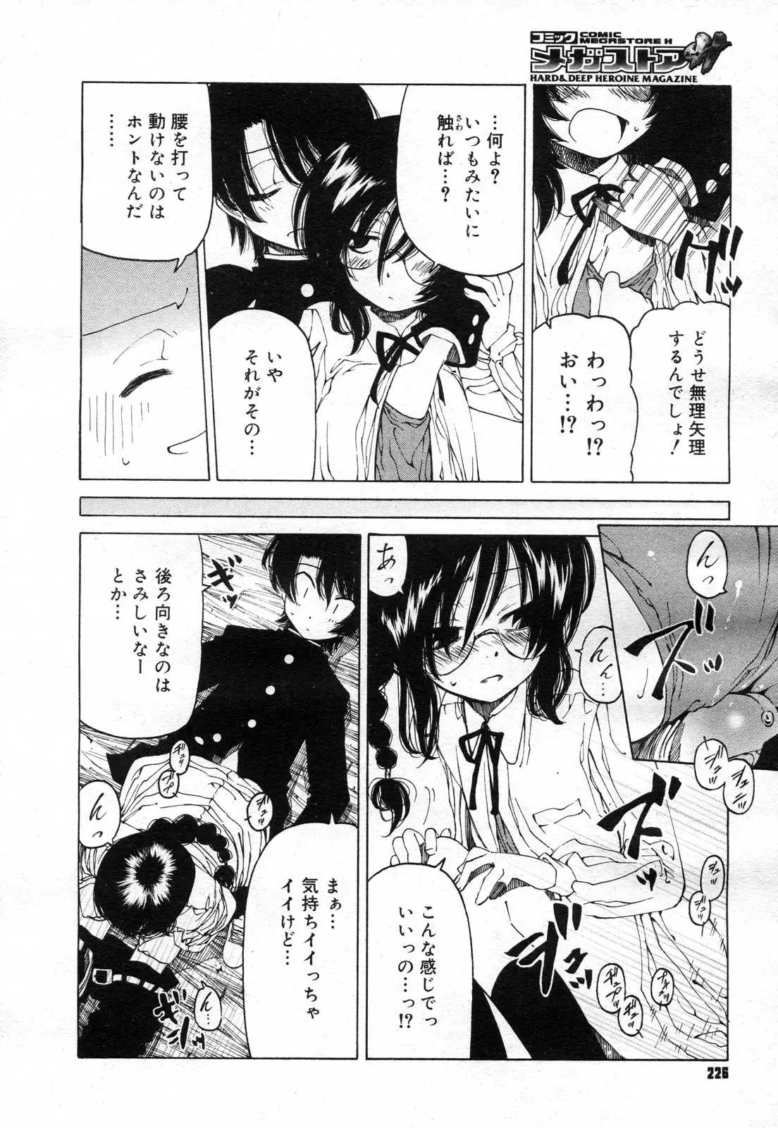 Page 224
