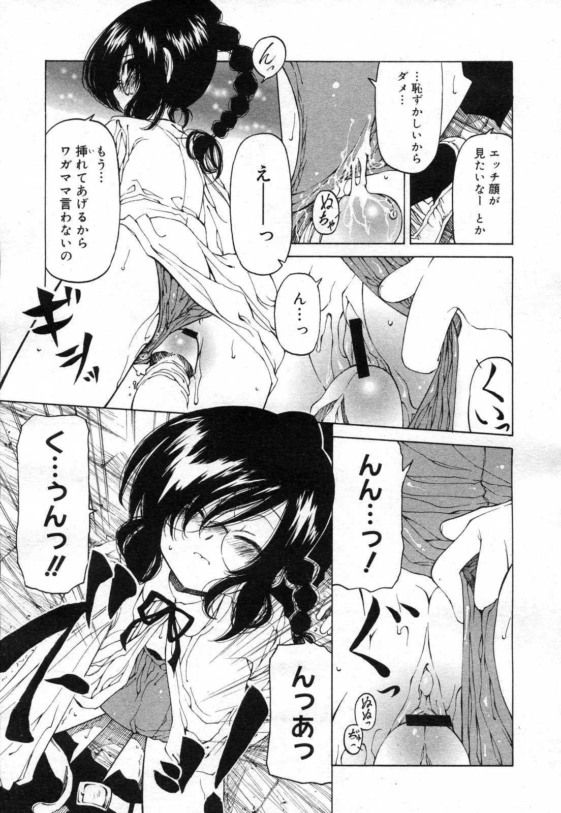 Page 225