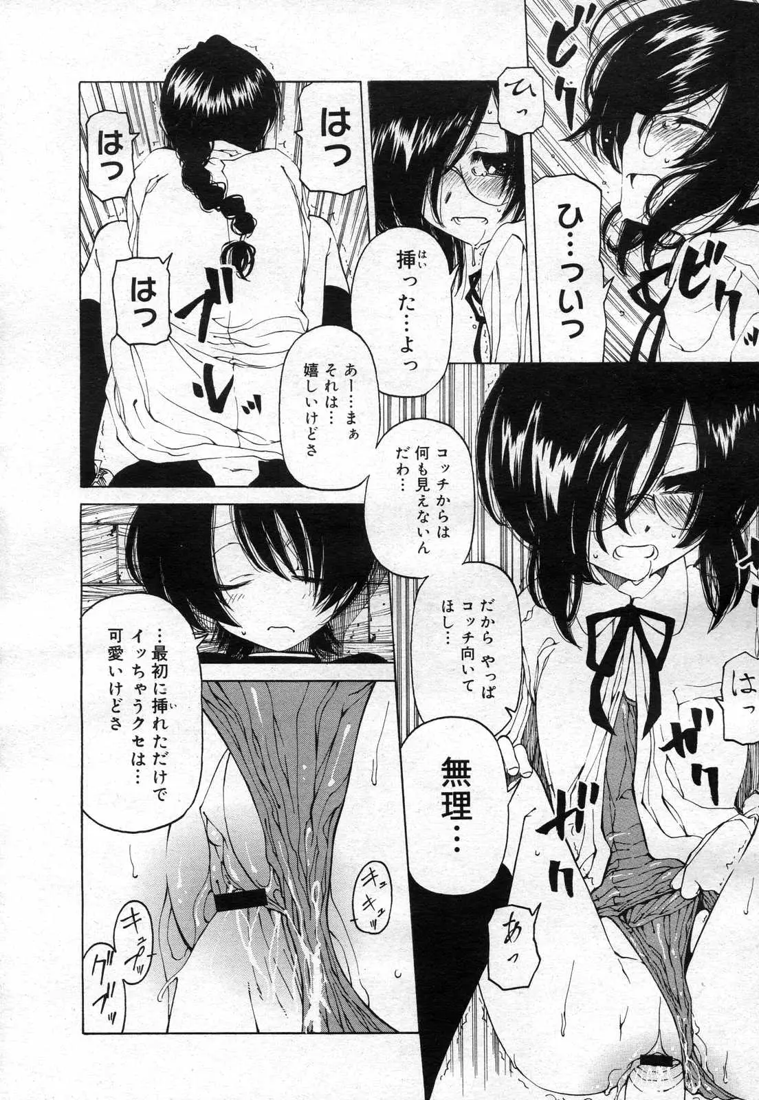 Page 226