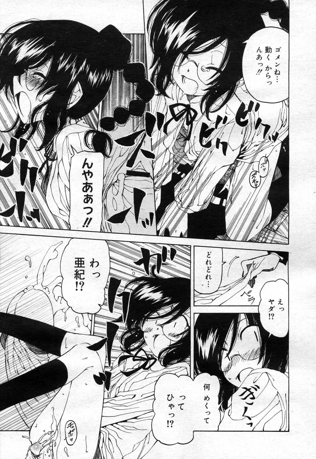 Page 227