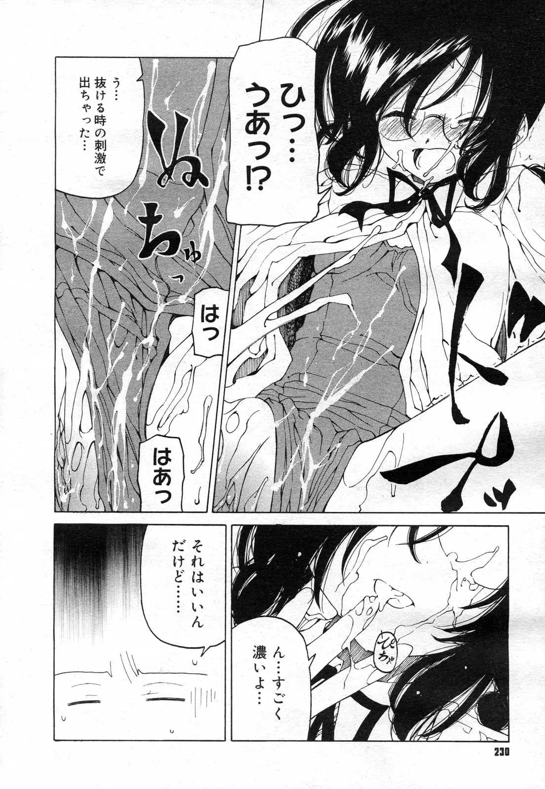 Page 228
