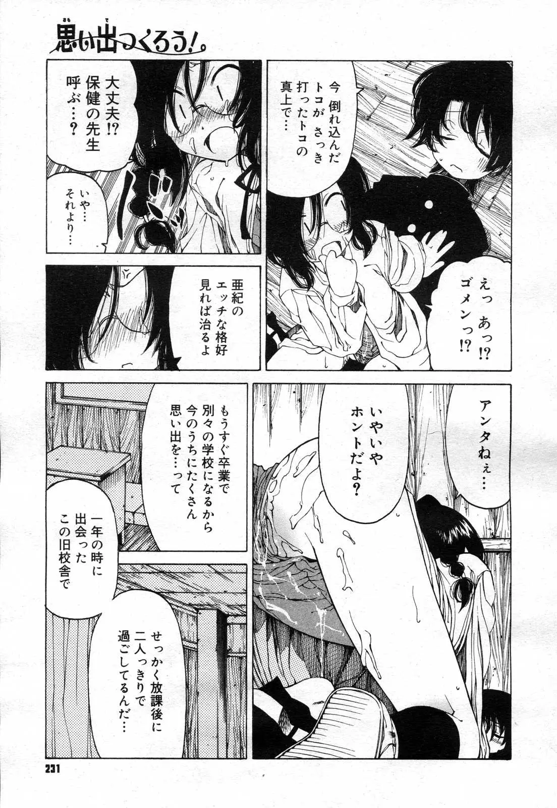 Page 229