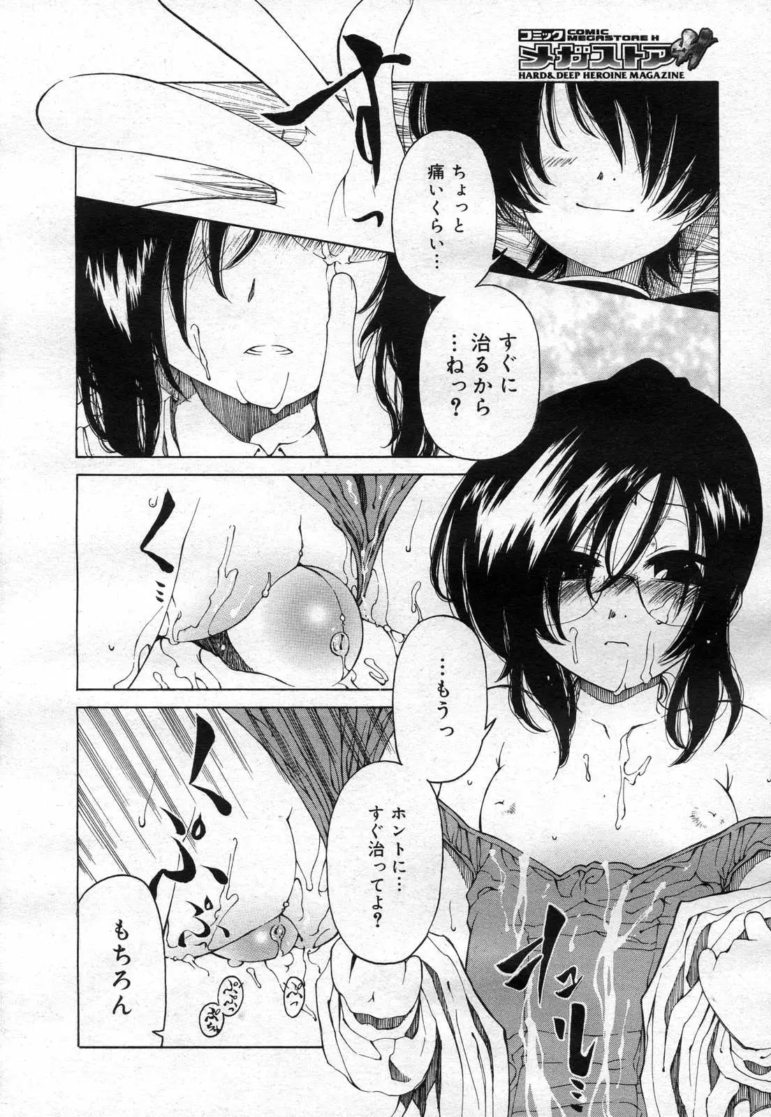 Page 230