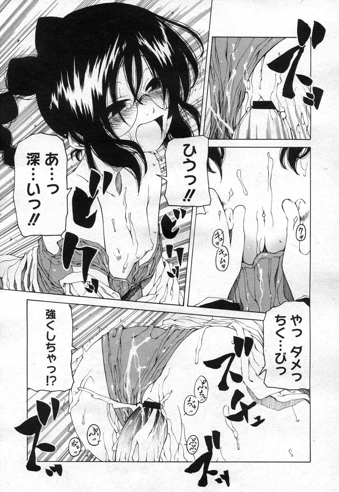 Page 231