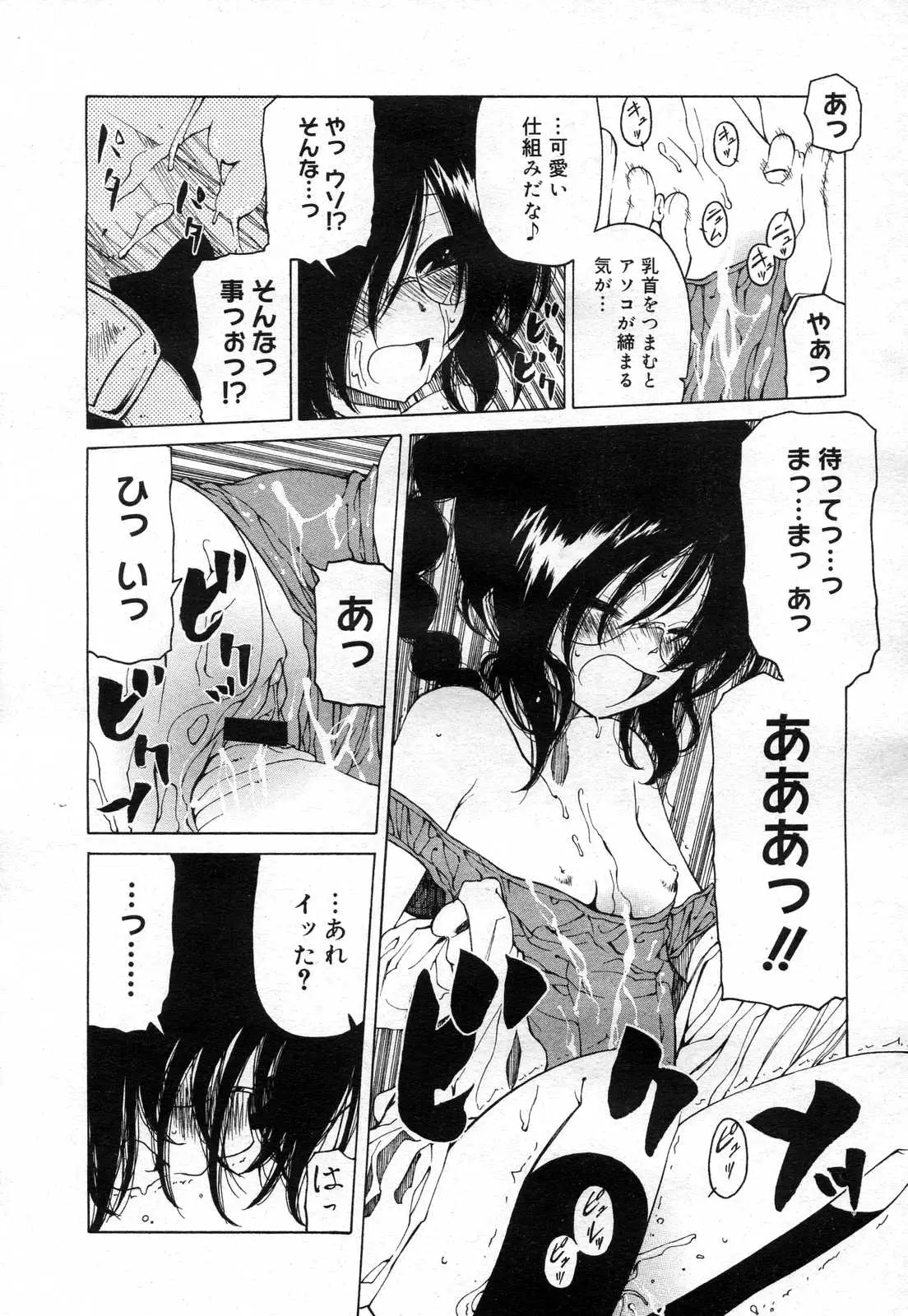 Page 232