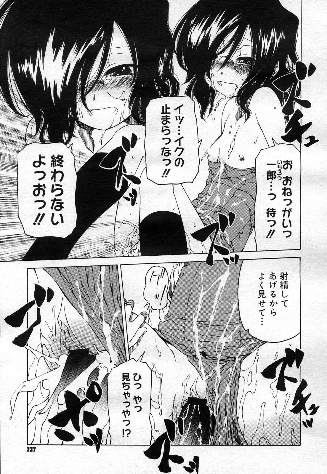 Page 235