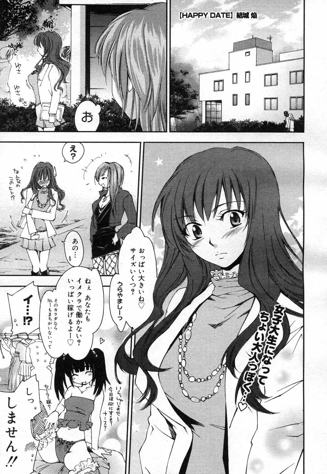 Page 241