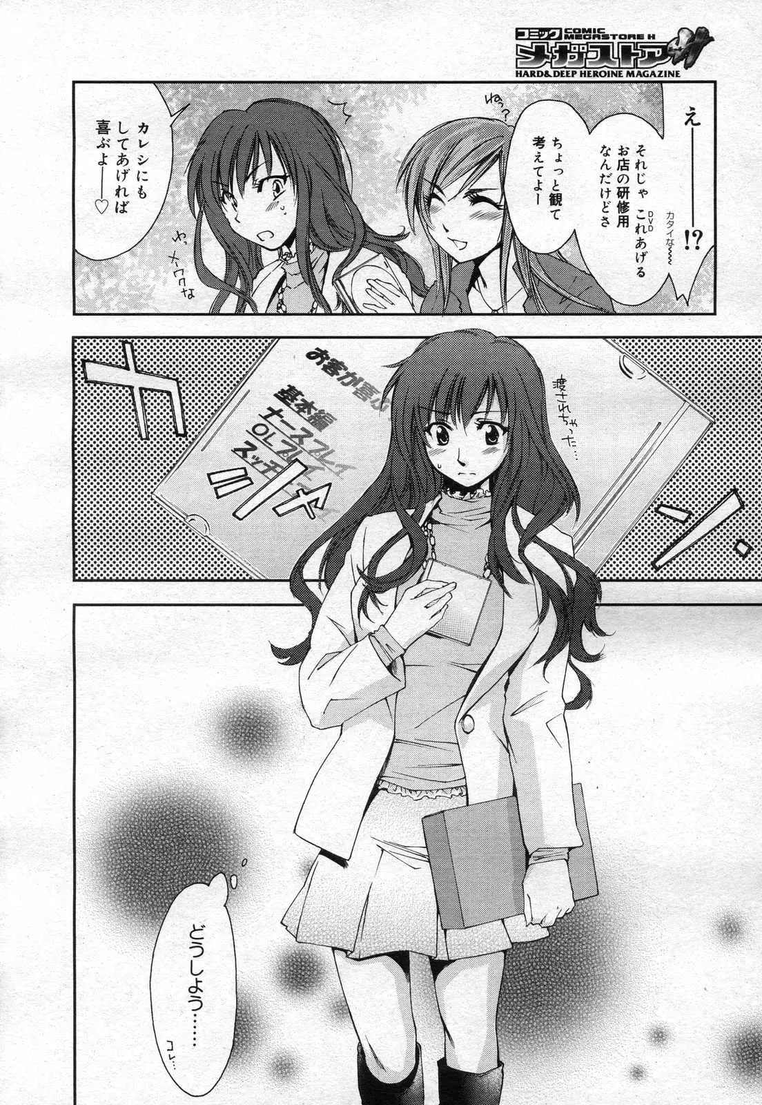 Page 242
